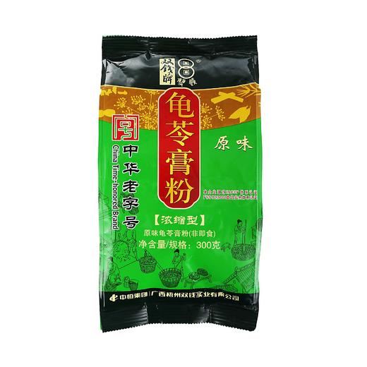 双钱牌龟苓膏 中华老字号 双钱 龟苓膏粉300g 商品图0