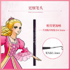 *kissme花盈美蔲玩味持久精细眼线胶笔 商品缩略图1