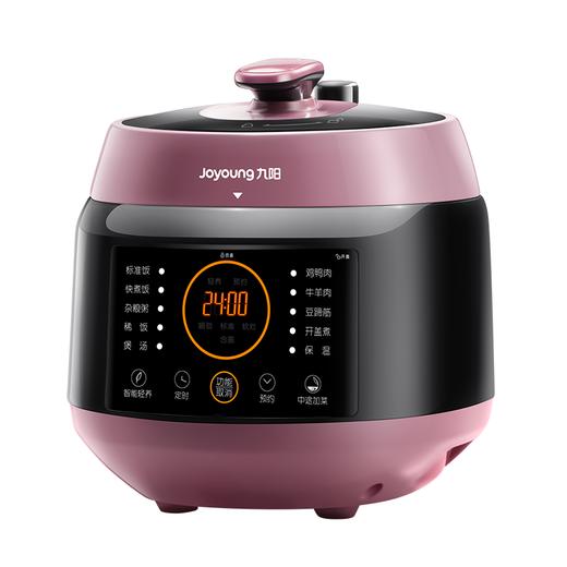 九阳（Joyoung）电压力锅5L家用压力煲电高压锅八段调压 口感可调 一锅双胆  JYY-50C3 (邓伦推荐） 商品图0