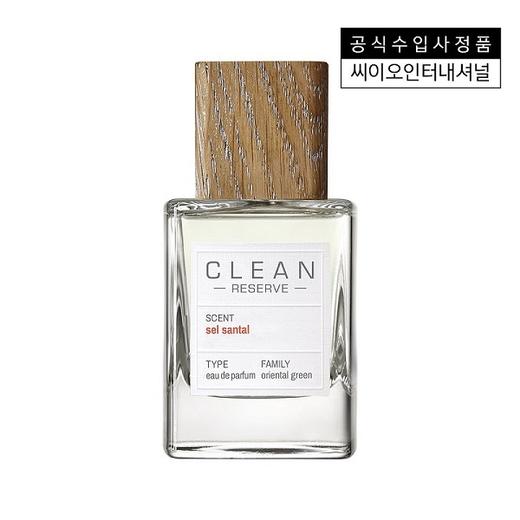 Clean Reserve Cell Sangtal EDP 50ML   香水JPY带授权招加盟代理 商品图0