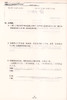 钟书金牌教材金练 数学 5年级/五年级上（书+卷）教材金练新课标五年级数学(上) 商品缩略图3
