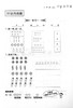 钟书金牌小学生口算天天练 1年级/一年级上 小学生数学辅导书 小学教辅读物新课标数学资料 商品缩略图3