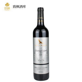 纷赋白金牌麦德兰兹庄园设拉子红葡萄酒一箱6瓶