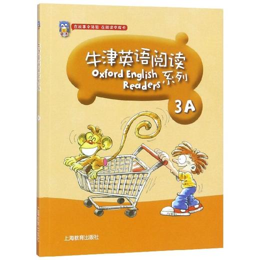 牛津英语阅读系列 3年级上/三年级第一学期 3A 小学生课外英语阅读故事书原版引进 扫码获取听力 上海教育出版社 商品图4