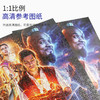 T 古部拼图500纸盒装 商品缩略图2