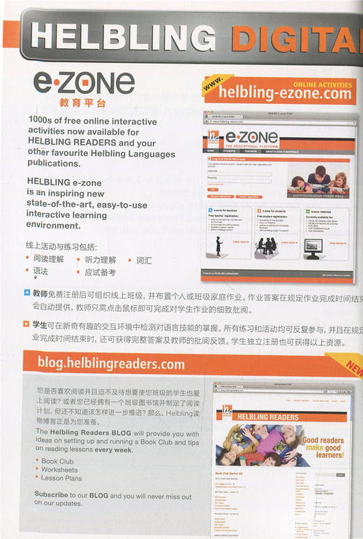 黑布林英语阅读初一年级第1辑中学教辅初中英语课外阅读训练 初中教材教辅 七年级英语分级读物 经典小说 上海外语教育出版社 商品图4