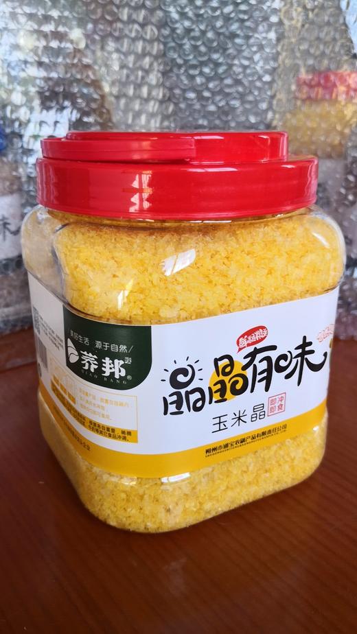 荞邦 玉米晶 500g/1000g 商品图2