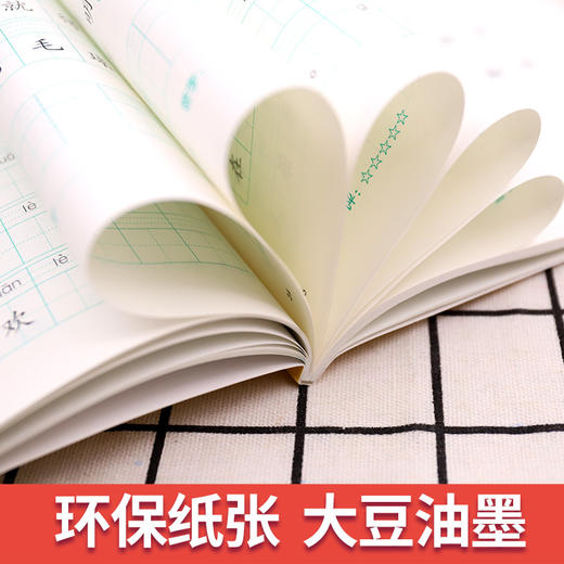 看拼音写词语生字注音组词 一年级下册 语文书同步训练 小学生一课一练阅读理解专项训练看图说话写话入门生字作业本默写能手1年级 商品图4