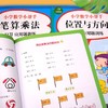 三年级下册数学同步专项训练习册人教版数学思维训练 3年级第二学期口算题应用题笔算乘除法复式统计表图形面积周长小数 小学教辅 商品缩略图2