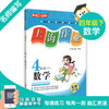 现货 钟书金牌部编版上海作业四年级下册 语文数学英语 4年级下/第二学期 语数英 三本套装 上海小学教辅读物课外资料书 小学教辅 商品缩略图3