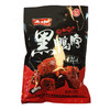 【常德特产】泰天和麻辣黑鸭脖180g/袋 肉多个大 地道卤香 商品缩略图3