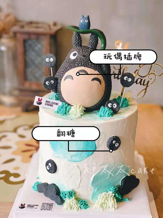 龙猫（日系动漫）特高款 商品图2