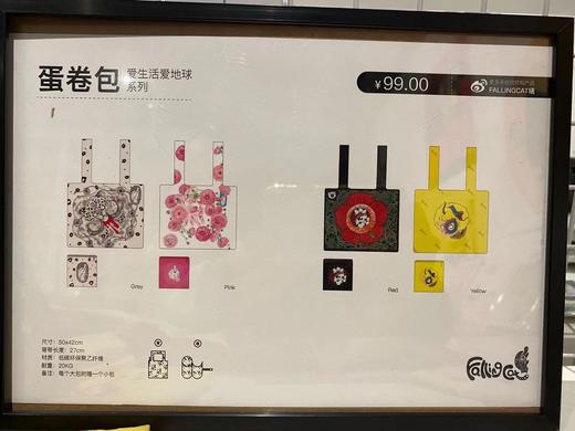 环保袋 商品图0