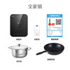 美的（Midea）电磁炉 恒匀火不间断加热 匀火188mm大线圈盘 滑控 微晶面板 C22-WH2237（赠汤蒸锅+渗氮炒锅） 商品缩略图5