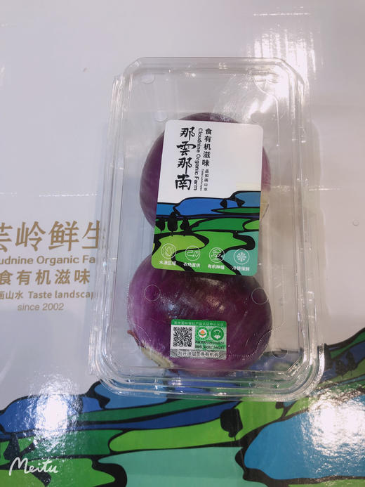 那云那南高原有机红洋葱 商品图0
