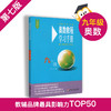 奥数教程+奥数教程能力测试+奥数教程学习手册 9年级/九年级 第七版 初中奥数考试学习教材 华东师范大学出版社 商品缩略图3