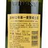 白州12年 商品缩略图2