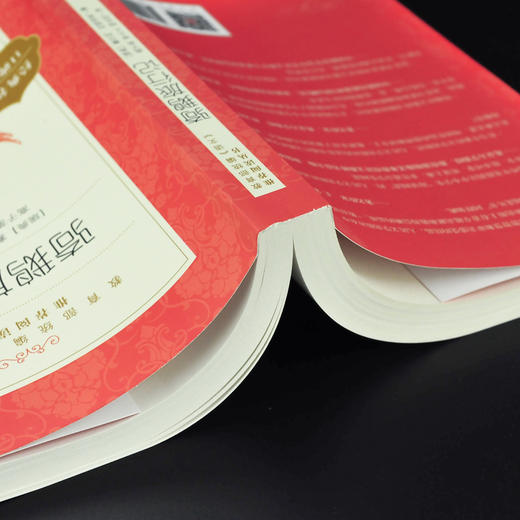 正版现货人文社6-9年级课外必读书目骑鹅旅行记 鲁宾孙漂流记 海底两万里 骆驼祥子钢铁是怎样炼成的 傅雷家书 儒林外史  简爱 商品图1