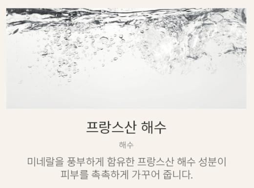 韩国AHC aqua水润补水保湿泡沫洗面奶洁面乳 清洁毛孔祛痘 100mlJPY带授权招加盟代理 商品图2