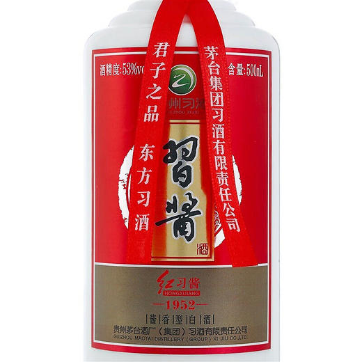 贵州习酒红习酱1952 酱香型53度纯粮白酒 整箱6瓶*500ml包邮 商品图8
