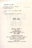 钟书金牌新教材全练 数学 6年级上/六年级上 第一学期上册新课标 教辅课外复习学习资料 商品缩略图1