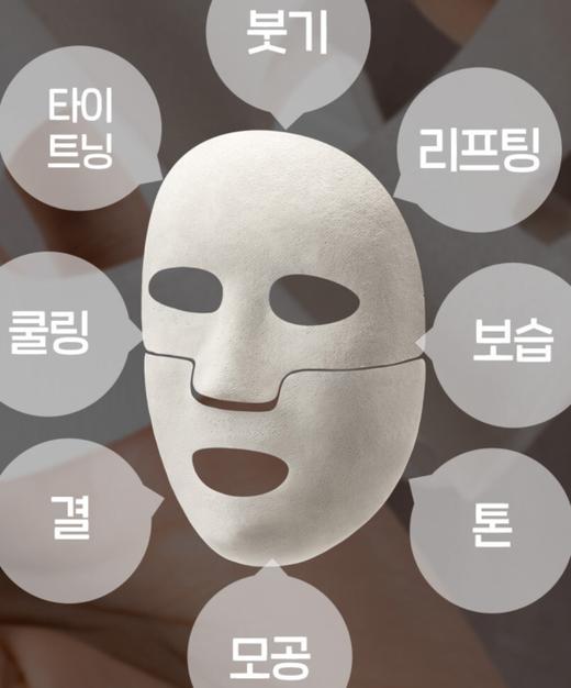 韩国id 瘦脸石膏面膜 提拉紧致 收缩毛孔护理 消水肿 提亮肤质4eaJPY带授权招加盟代理 商品图3