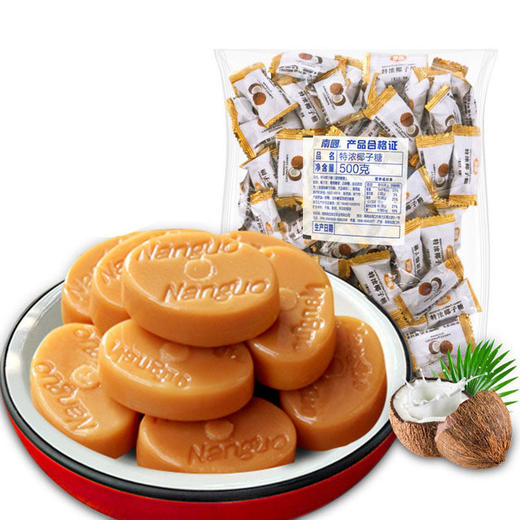 【南国食品】特浓椰子糖500g散装 商品图0