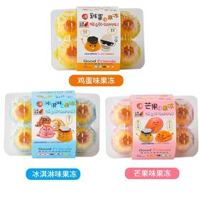 台湾进口新巧风冰淇淋味布丁儿童果冻食品休闲零食芒果味