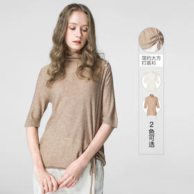 famecoco范可儿打底羊毛衫女堆堆领针织上衣F211DB003