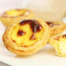 【五星酒店葡挞】420g/盒（70g*6） 西式点心 五星酒店葡挞