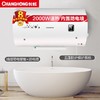 长虹 CHANGHONG 40升经济适用 防电墙 整机质保8年 家用 厨房卫生间 淋浴洗澡 储水式电热水器Y40J01 商品缩略图6