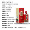 贵州习酒红习酱1952 酱香型53度纯粮白酒 整箱6瓶*500ml包邮 商品缩略图5