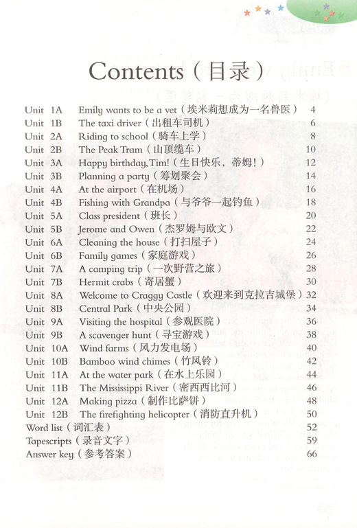 小学英语拓展阅读 5A 5年级上/五年级上 第一学期（与牛津上海版教材配套） 钟书正版辅导书 新课标 教辅小学生课外学习资料 商品图1