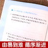 新编小学数学同步应用题训练 五年级上册 数应用题练习册5年级每日计算能手人教部编版数学口算口算心算速算 天天练数学思维训练 商品缩略图2