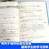2020数学奥林匹克小丛书初中卷第三版初中七八九年级奥数教程解题方式分解技巧举一反三初一数学必刷思维训练题库奥林匹克数学竞赛 商品缩略图3