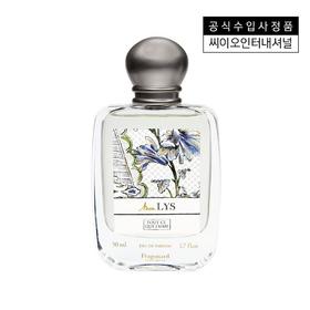 [Fragonard] Mont Lees EDP 50ML 香水JPY带授权招加盟代理