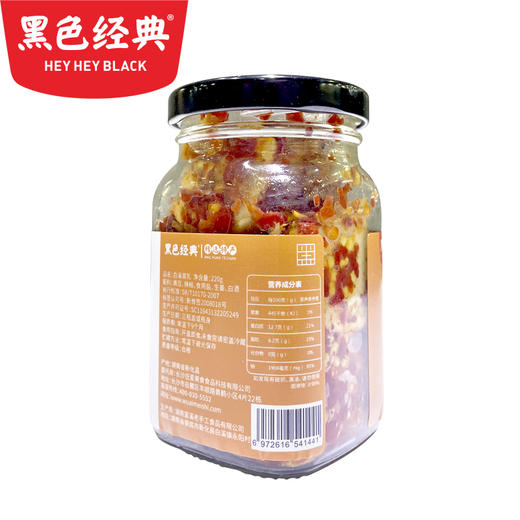 【娄底特产】黑色经典白溪腐乳220g/罐 口感纯正 香气扑鼻 商品图2