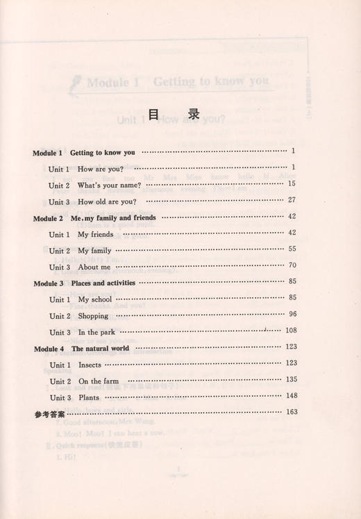 教材金练 英语 3年级/三年级上 N版（书+卷）教材金练N版三年级英语(上) 商品图2