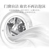 松下（Panasonic）全自动10公斤变频滚筒洗衣机 95°除菌 超薄机身XQG100-NAHEA 商品缩略图3