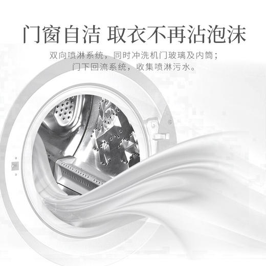 松下（Panasonic）全自动10公斤变频滚筒洗衣机 95°除菌 超薄机身XQG100-NAHEA 商品图3