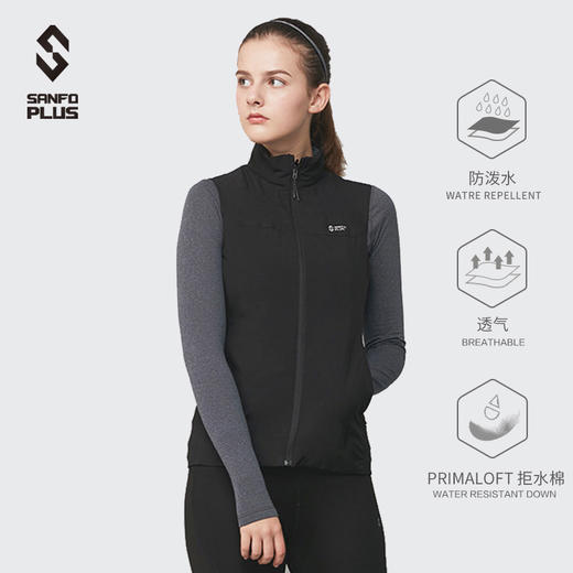 SANFO PLUS 秋冬户外防水防风保暖女款暗夜P棉背心18096 商品图0