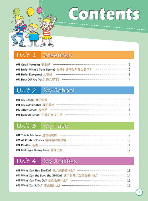 学语者读霸小学英语阅读128篇一年级/1年级彩绘版 选材全面题型丰富趣味升级篇幅合理培养英语思维提升阅读理解能力上海教育出版社 商品图2