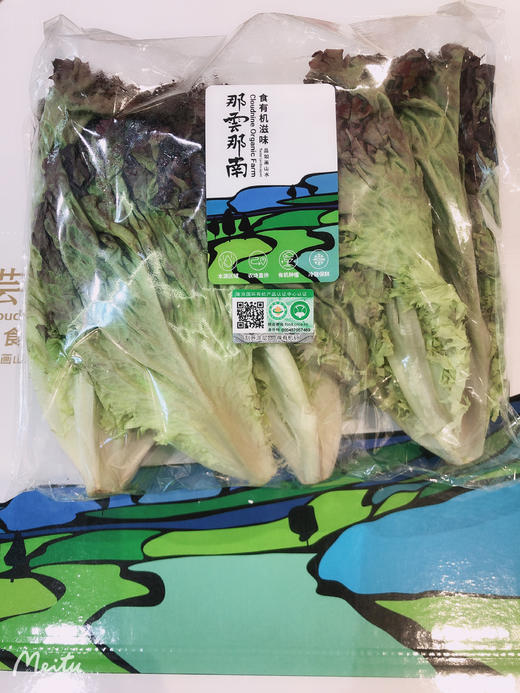那云那南有机红罗莎生菜 商品图0