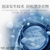 松下（Panasonic）全自动10公斤变频滚筒洗衣机 95°除菌 超薄机身XQG100-NAHEA 商品缩略图5