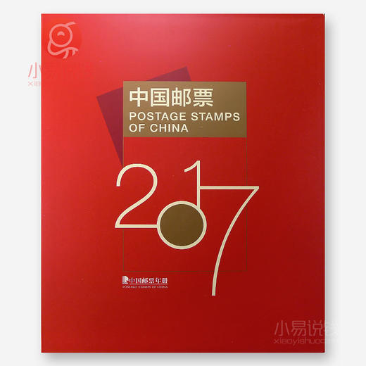 2015-2023年邮票年册！ 商品图3