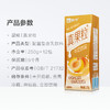 （大日期）真果粒黄桃果粒250g×12盒 4月 商品缩略图3