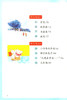 荟阅读 语文 二年级第一学期/2年级 上 课外读本 小学语文课外书 与统编教材配套 与课堂教学同步的阅读指导书 上海教育出版社 商品缩略图3