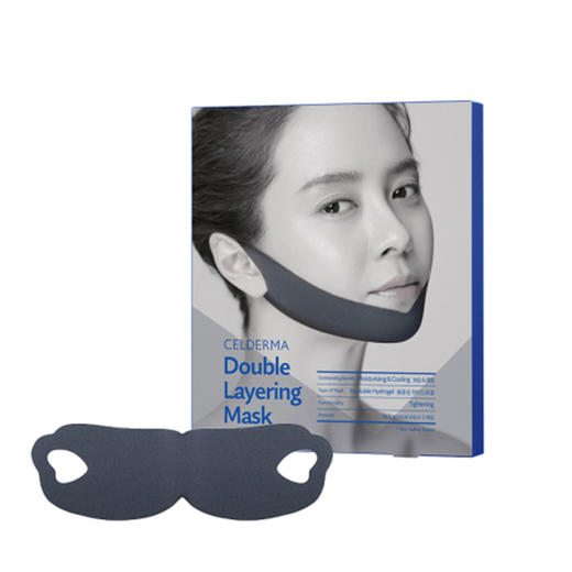 韩国CELDERMA LAYERING EDGE GRAY 提拉瘦脸面膜 提升紧致 3个JPY带授权招加盟代理 商品图1