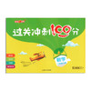 钟书金牌 正版 过关冲刺100分 数学 3年级/三年级上 上海大学出版社 商品缩略图4