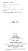 钟书金牌 计算小达人 数学 5年级上册/五年级第一学期 小学数学口算应用课外习题练习辅导教材教辅书目 上海大学出版社 商品缩略图1